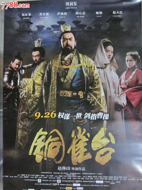 土伦大学硕士毕业证